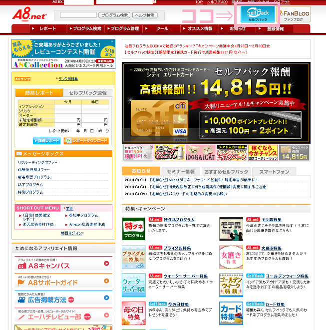 ログインページ